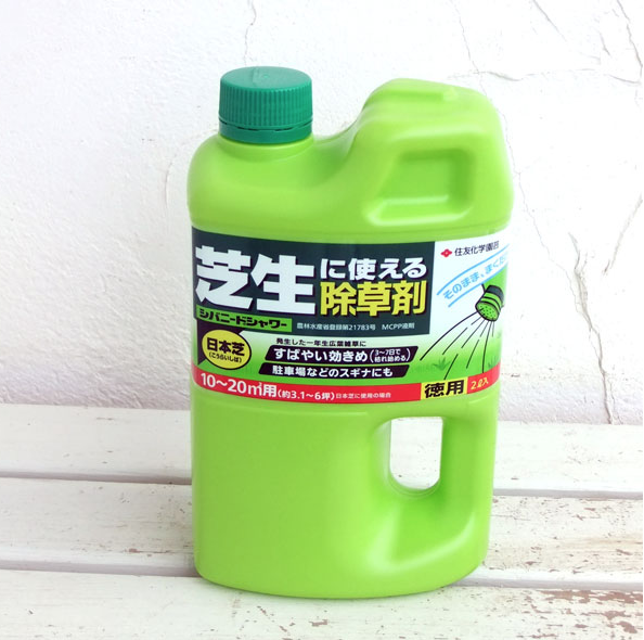 芝生の除草剤を２種類試した結果 散布のし過ぎに注意 40歳で夢のマイホーム購入大作戦